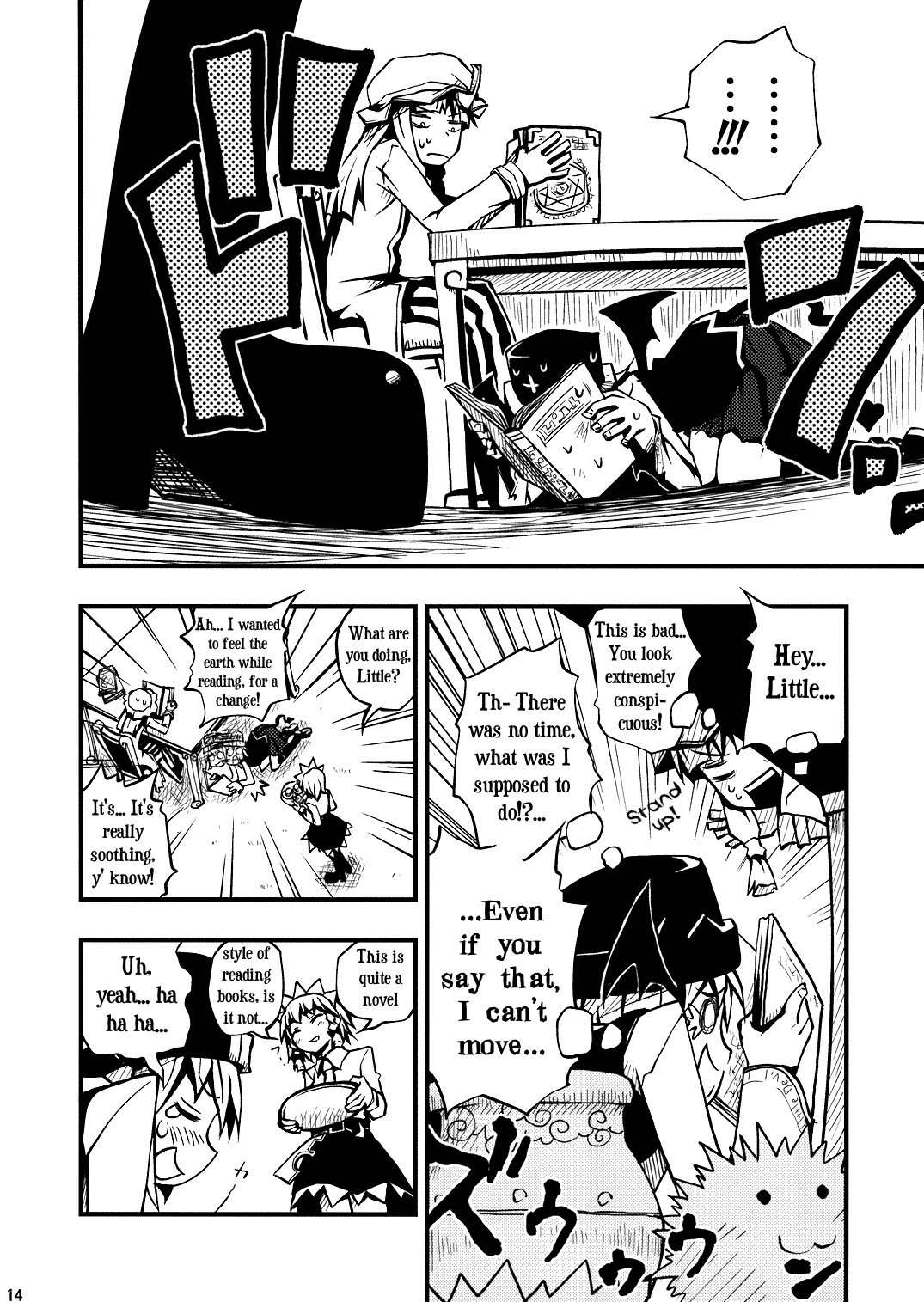 Touhou - Little Devil (Doujinshi) Oneshot 第14页