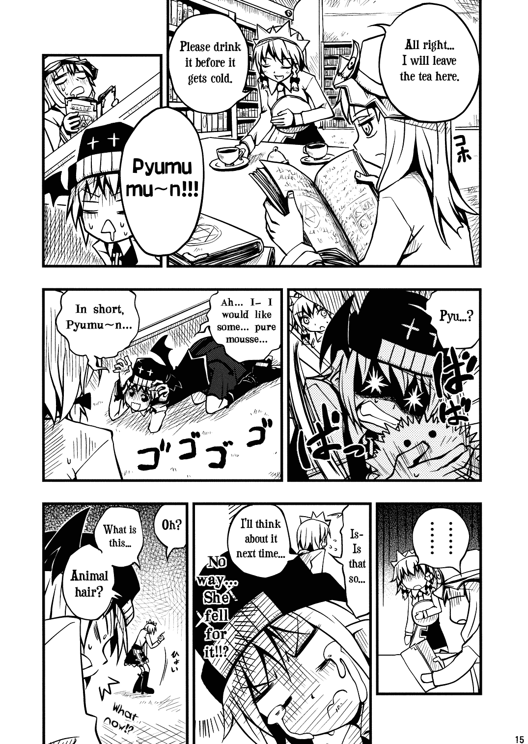 Touhou - Little Devil (Doujinshi) Oneshot 第15页