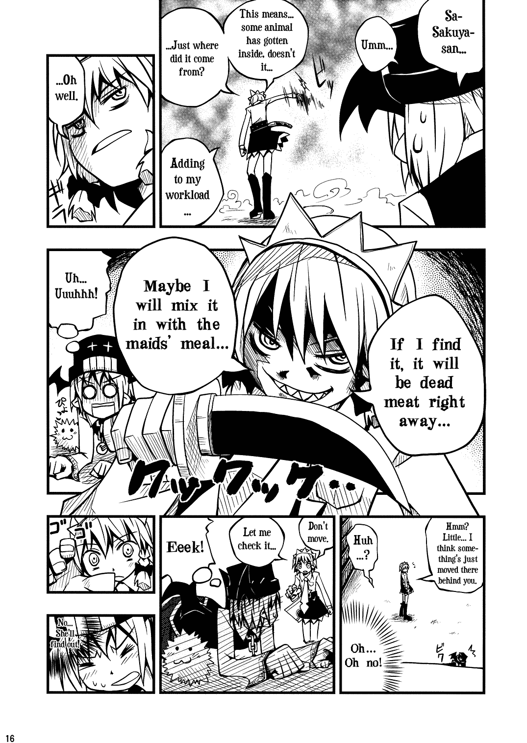 Touhou - Little Devil (Doujinshi) Oneshot 第16页