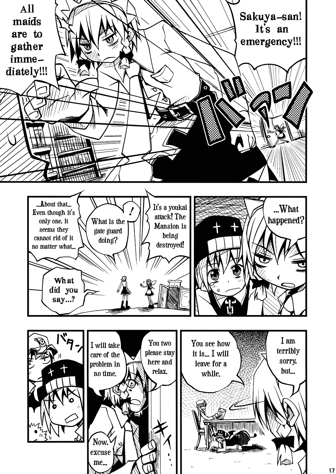 Touhou - Little Devil (Doujinshi) Oneshot 第17页