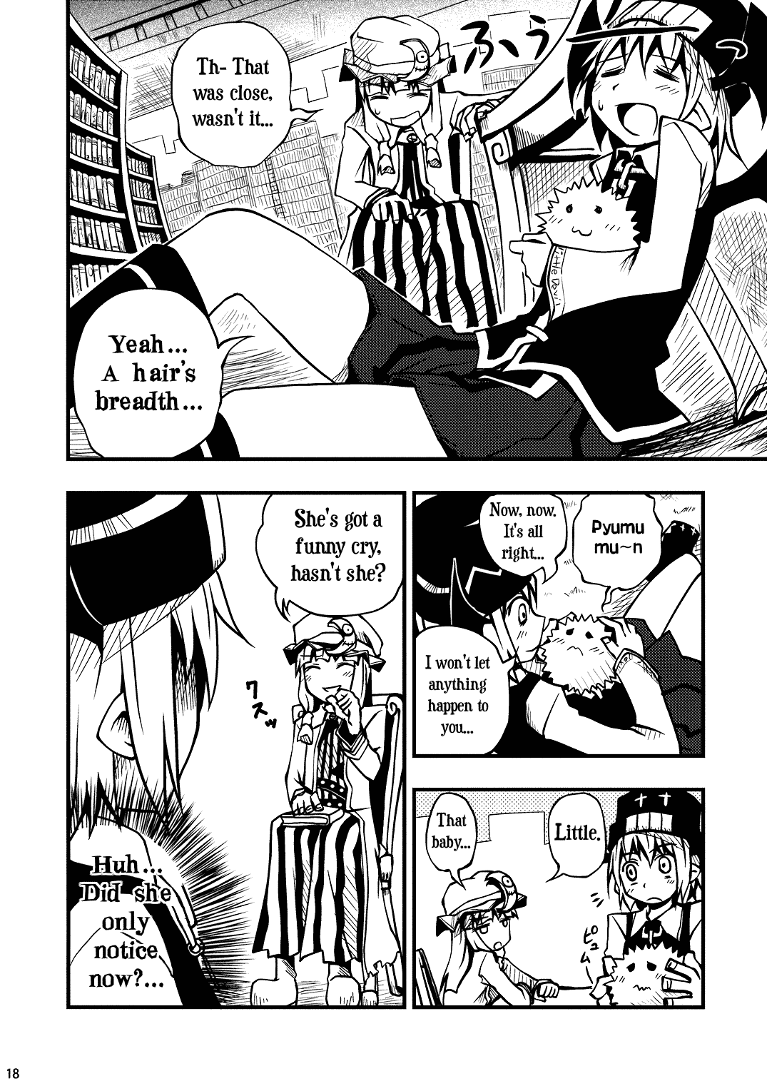Touhou - Little Devil (Doujinshi) Oneshot 第18页