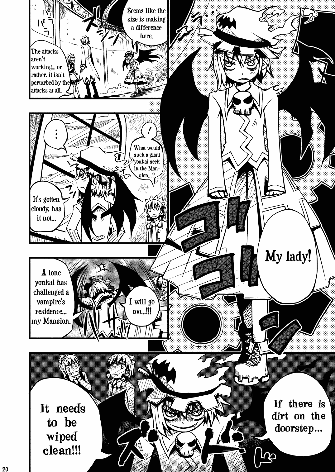 Touhou - Little Devil (Doujinshi) Oneshot 第20页