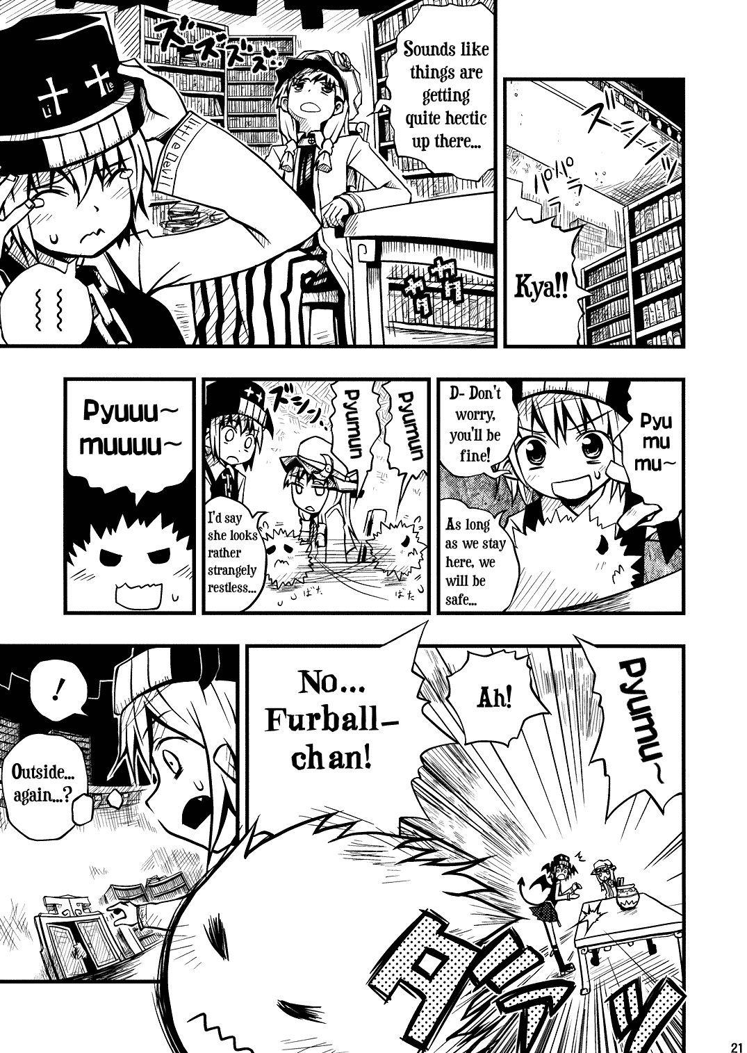 Touhou - Little Devil (Doujinshi) Oneshot 第21页