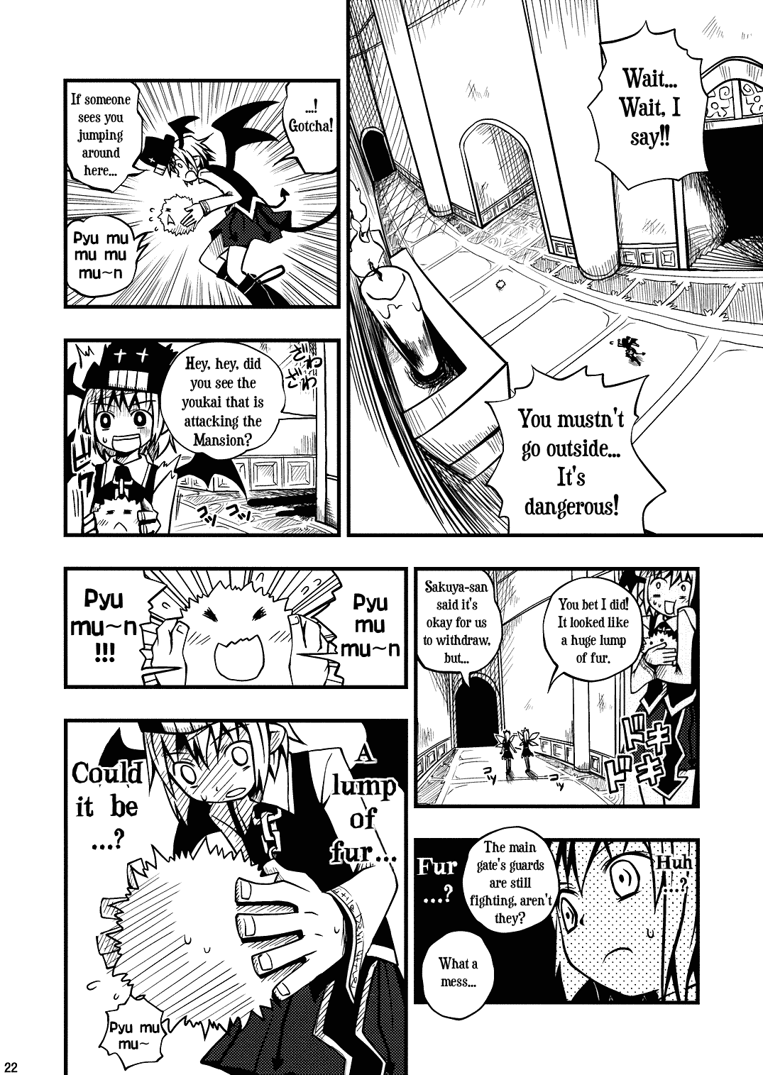 Touhou - Little Devil (Doujinshi) Oneshot 第22页