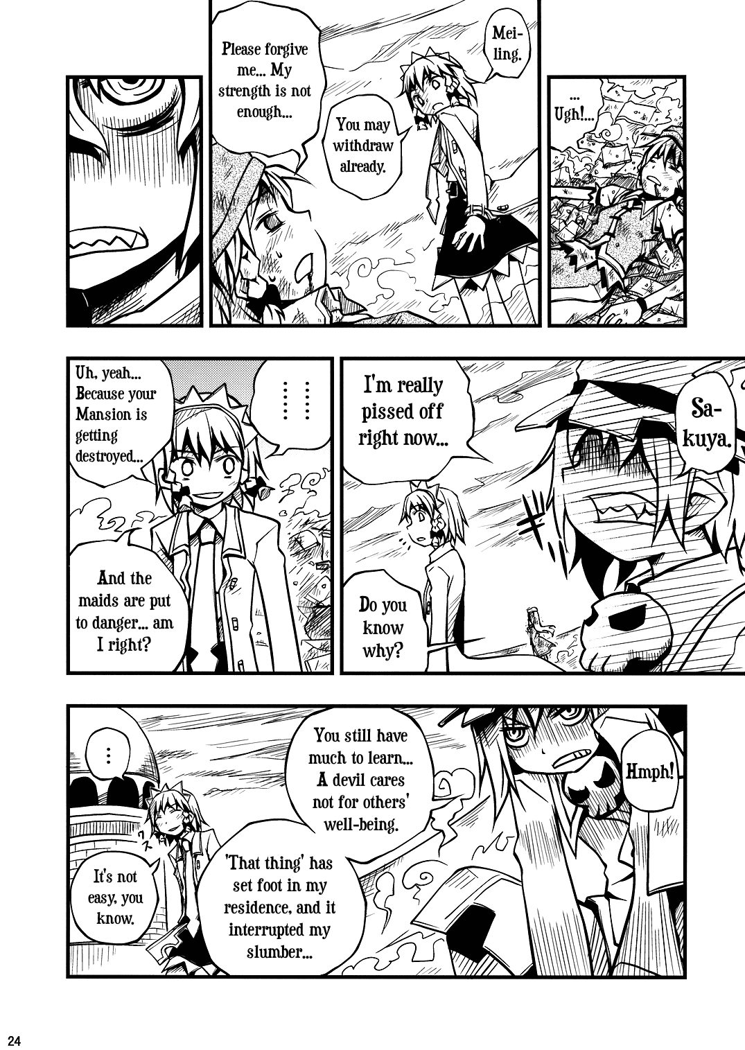 Touhou - Little Devil (Doujinshi) Oneshot 第24页