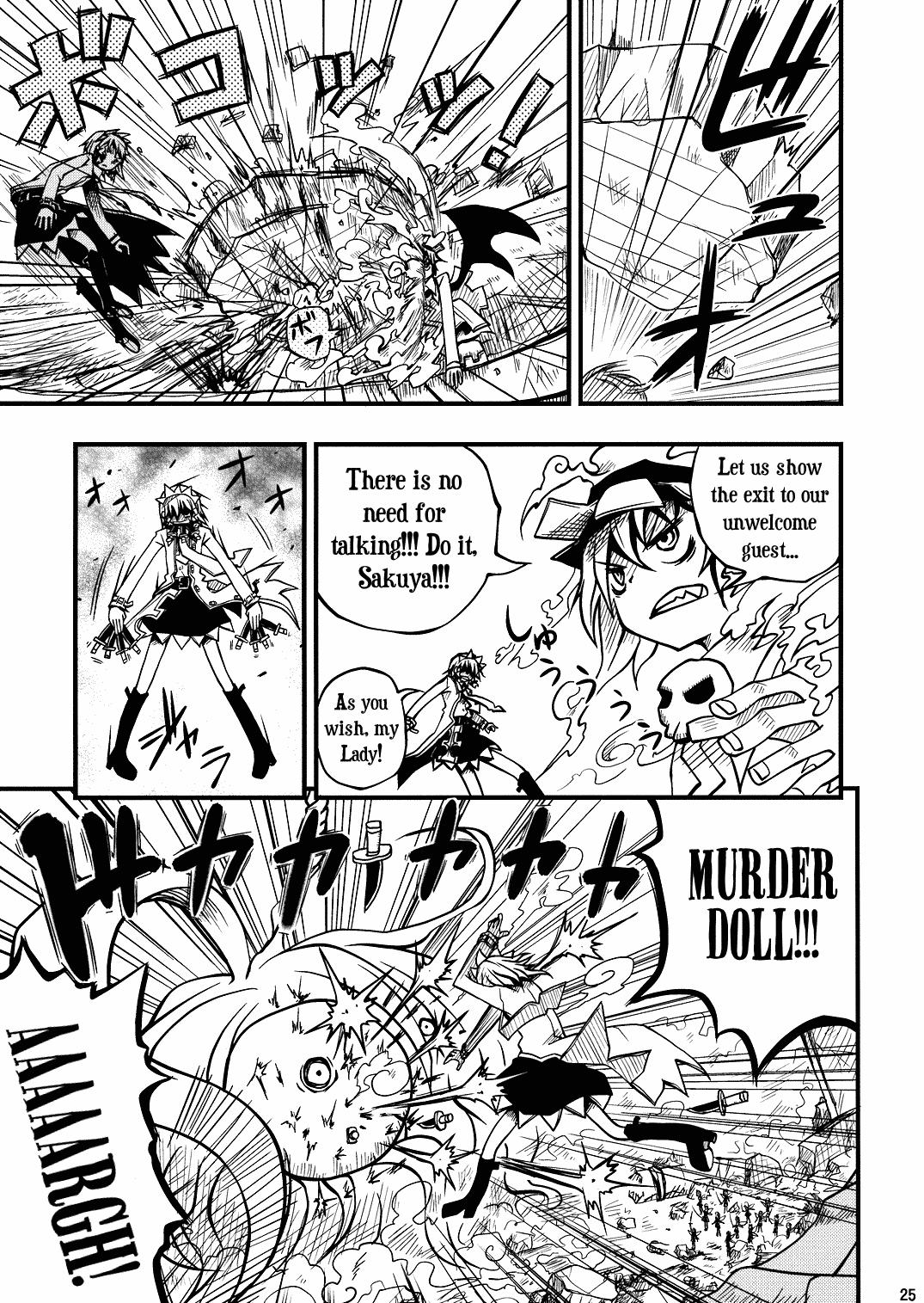 Touhou - Little Devil (Doujinshi) Oneshot 第25页