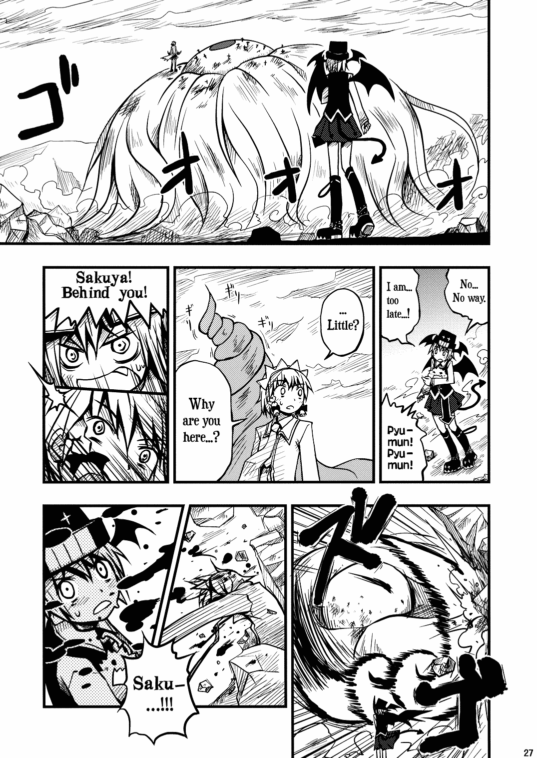 Touhou - Little Devil (Doujinshi) Oneshot 第27页