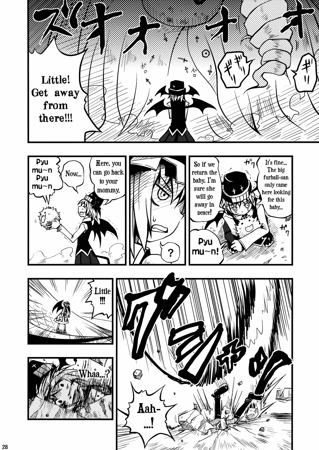 Touhou - Little Devil (Doujinshi) Oneshot 第28页
