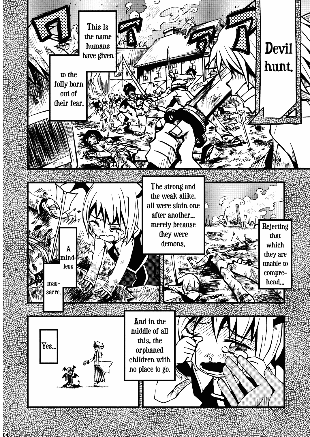 Touhou - Little Devil (Doujinshi) 第4页