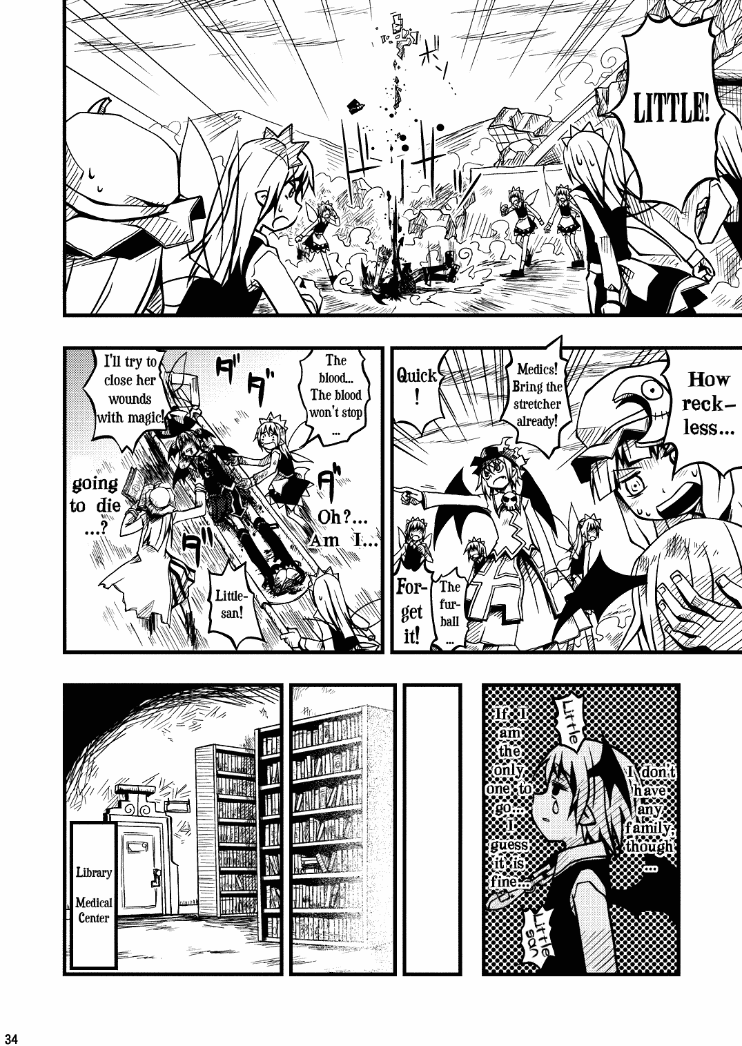 Touhou - Little Devil (Doujinshi) Oneshot 第33页