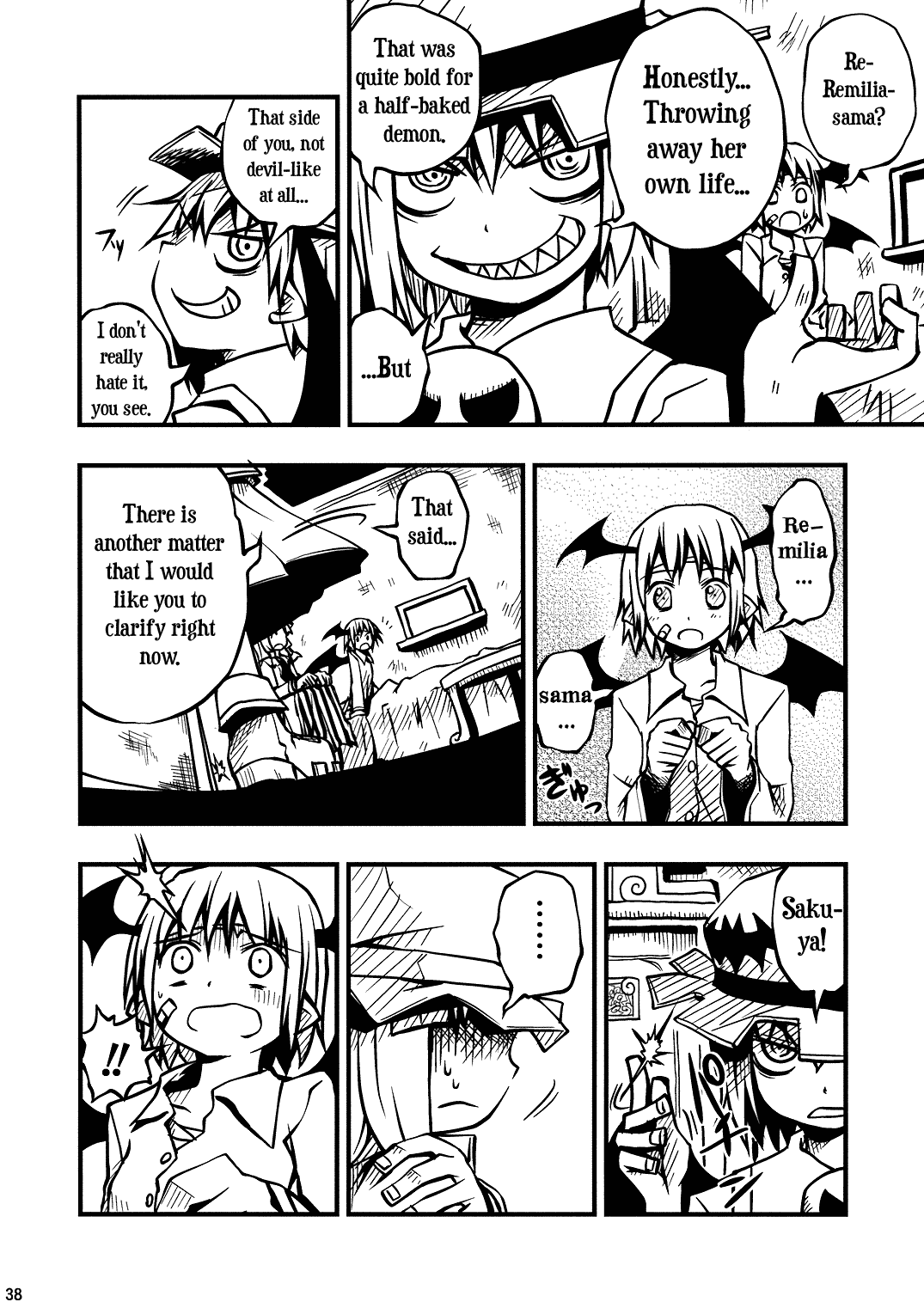 Touhou - Little Devil (Doujinshi) Oneshot 第37页