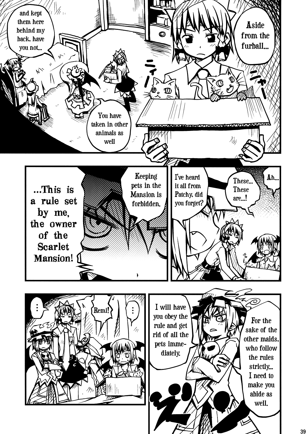 Touhou - Little Devil (Doujinshi) Oneshot 第38页