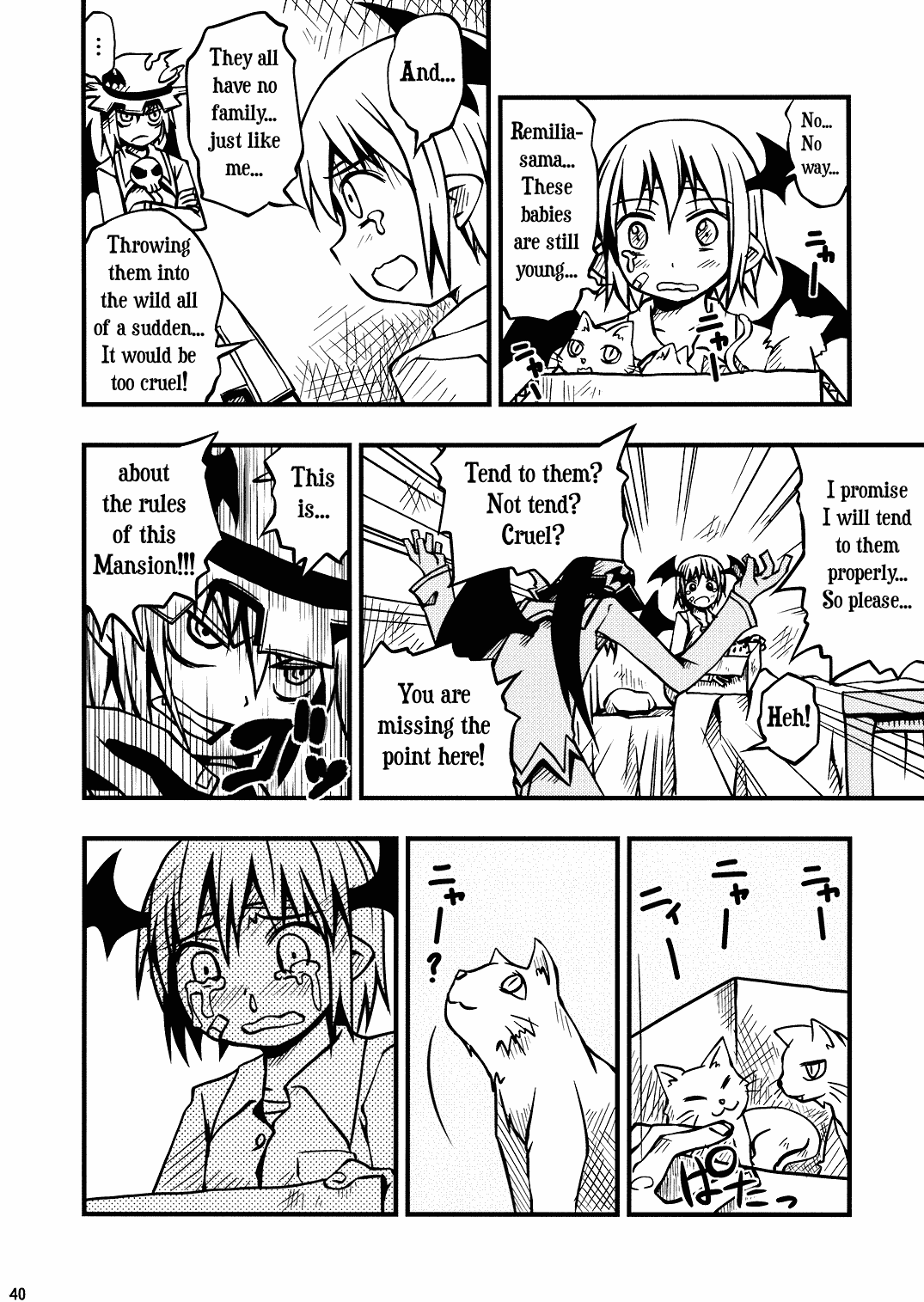 Touhou - Little Devil (Doujinshi) Oneshot 第39页