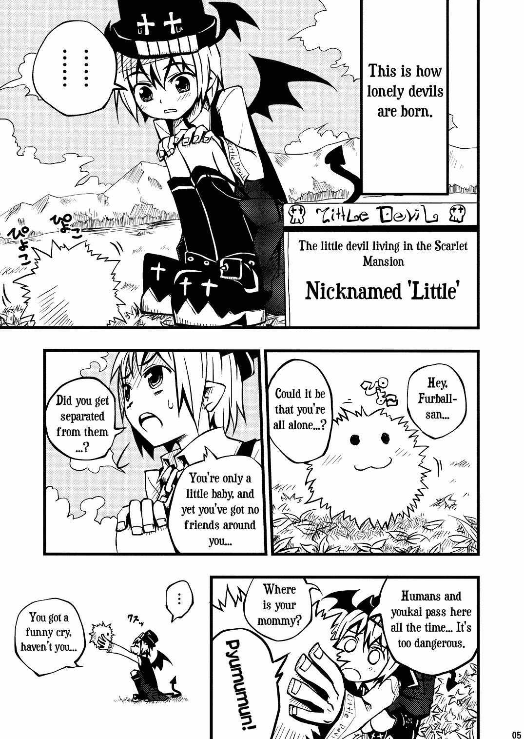 Touhou - Little Devil (Doujinshi) 第5页