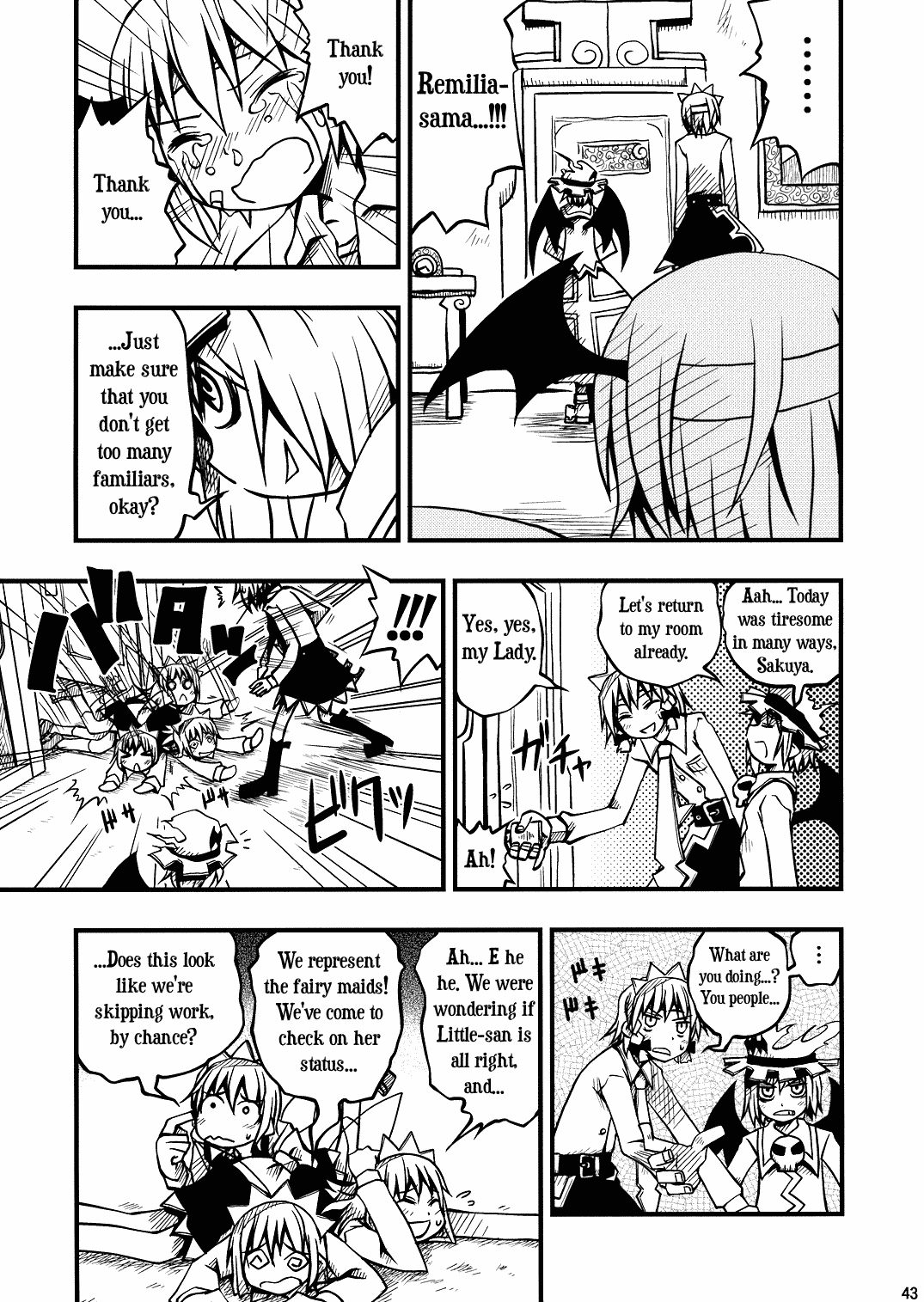 Touhou - Little Devil (Doujinshi) Oneshot 第42页