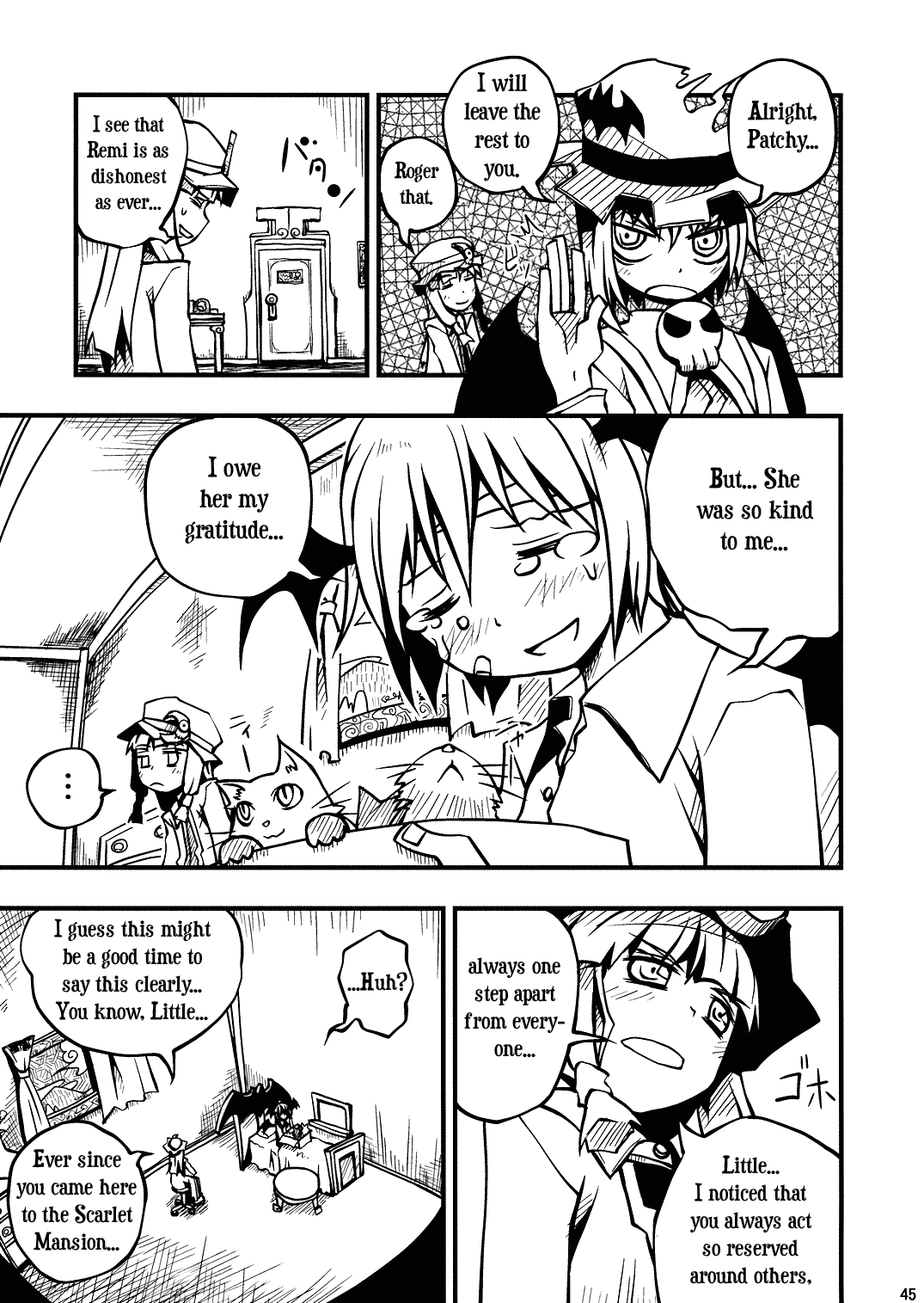Touhou - Little Devil (Doujinshi) Oneshot 第44页