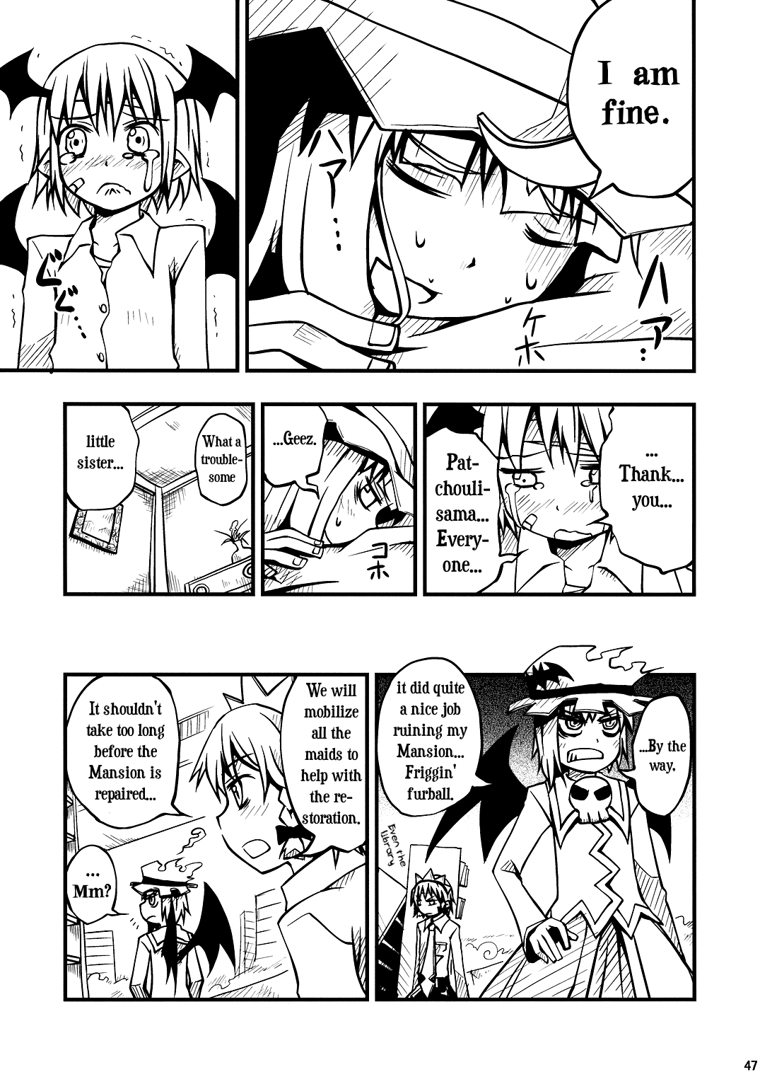 Touhou - Little Devil (Doujinshi) Oneshot 第46页