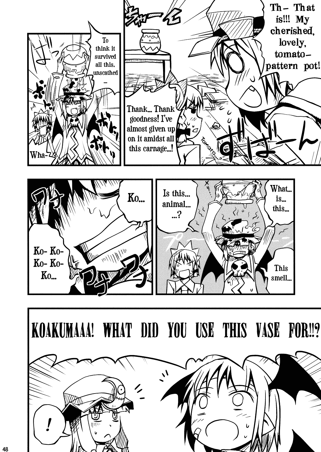 Touhou - Little Devil (Doujinshi) Oneshot 第47页