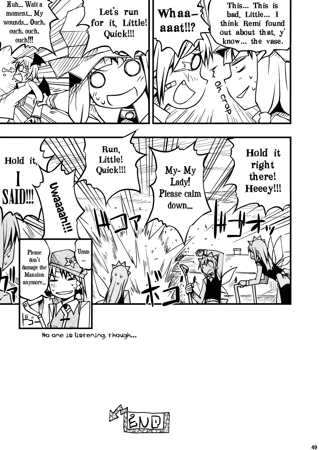 Touhou - Little Devil (Doujinshi) Oneshot 第48页