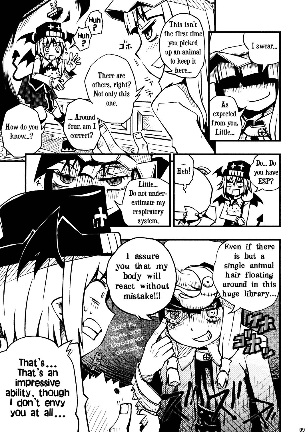 Touhou - Little Devil (Doujinshi) Oneshot 第9页