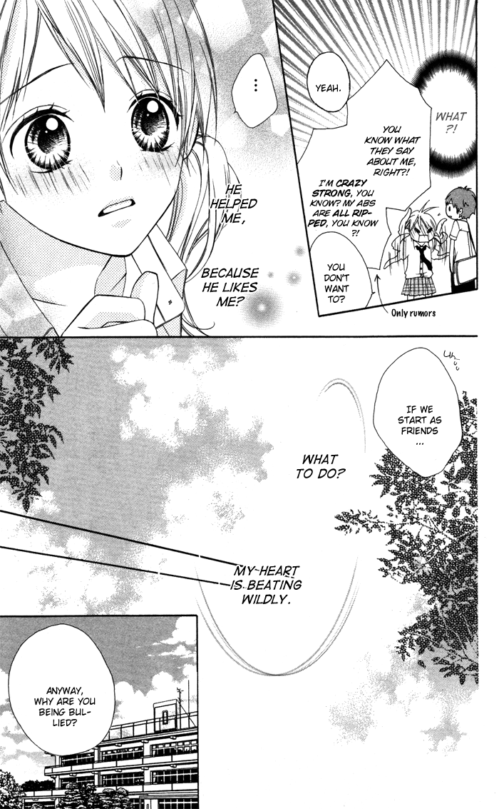 Sono Kuchibiru, Itadakimasu Koi ni Nante Naranai! 第11页