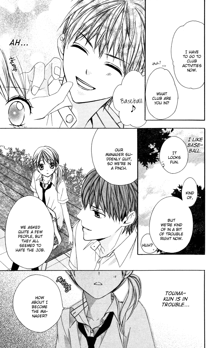 Sono Kuchibiru, Itadakimasu Koi ni Nante Naranai! 第13页