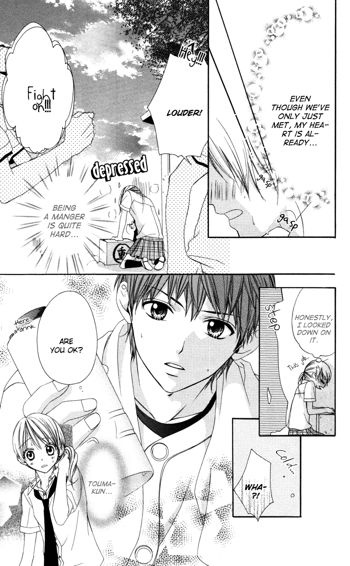 Sono Kuchibiru, Itadakimasu Koi ni Nante Naranai! 第15页