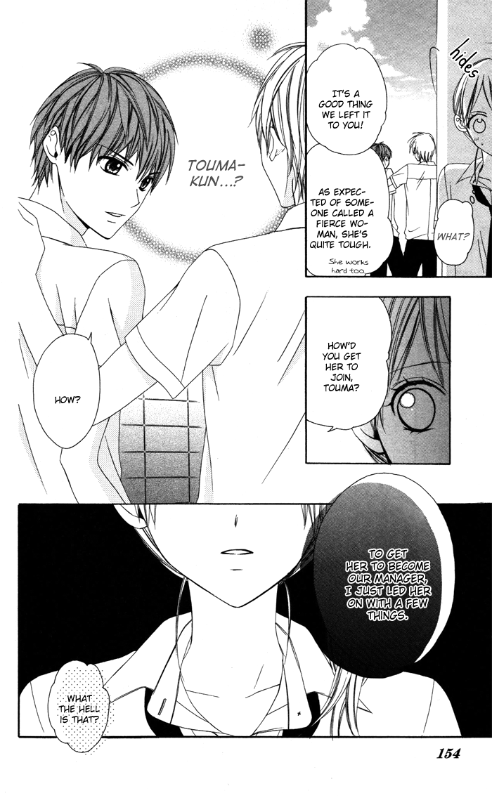 Sono Kuchibiru, Itadakimasu Koi ni Nante Naranai! 第18页