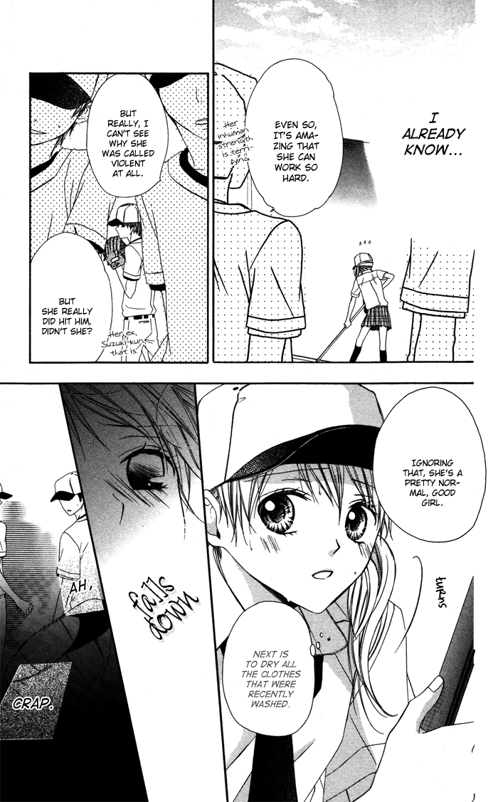 Sono Kuchibiru, Itadakimasu Koi ni Nante Naranai! 第23页