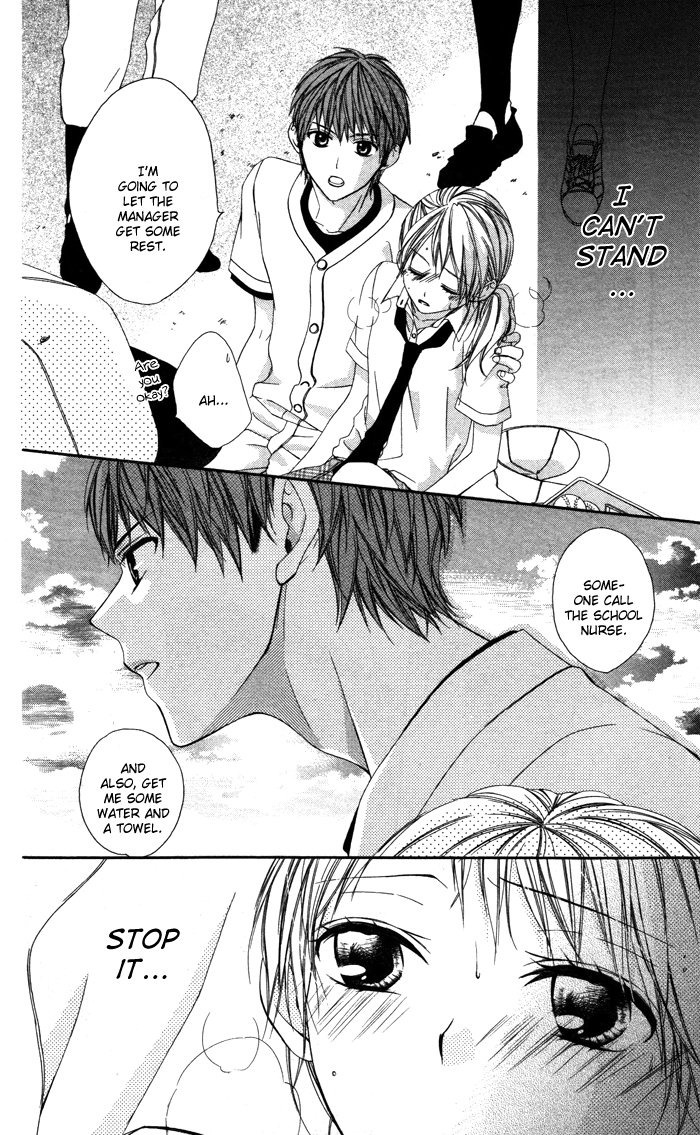 Sono Kuchibiru, Itadakimasu Koi ni Nante Naranai! 第24页