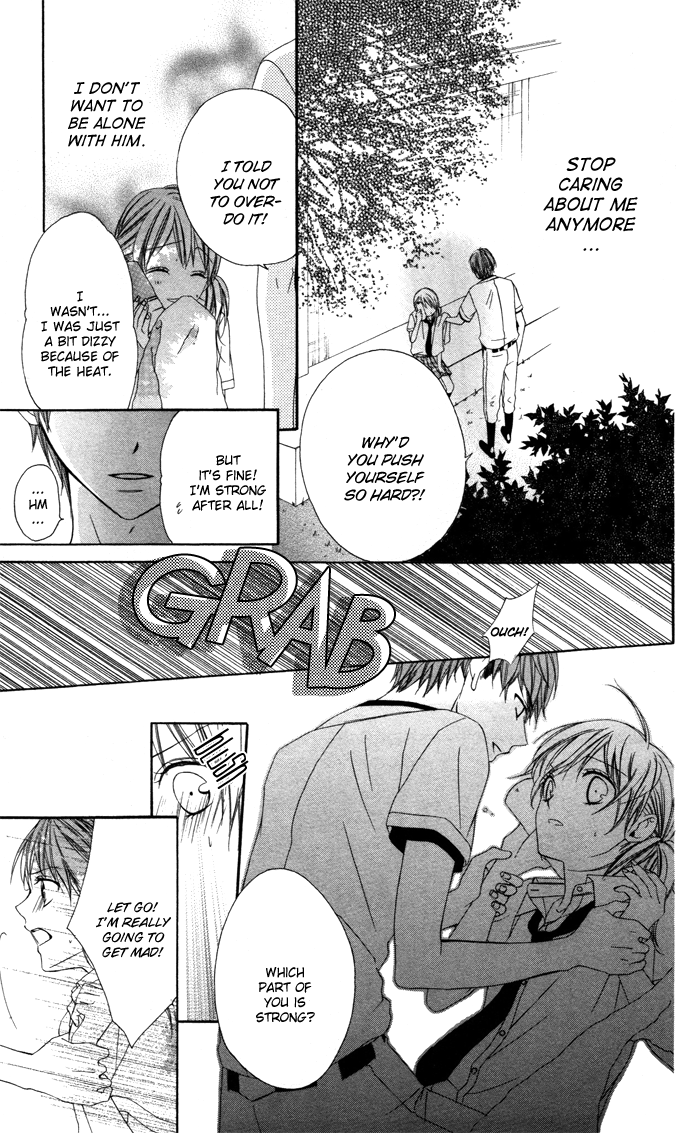 Sono Kuchibiru, Itadakimasu Koi ni Nante Naranai! 第25页