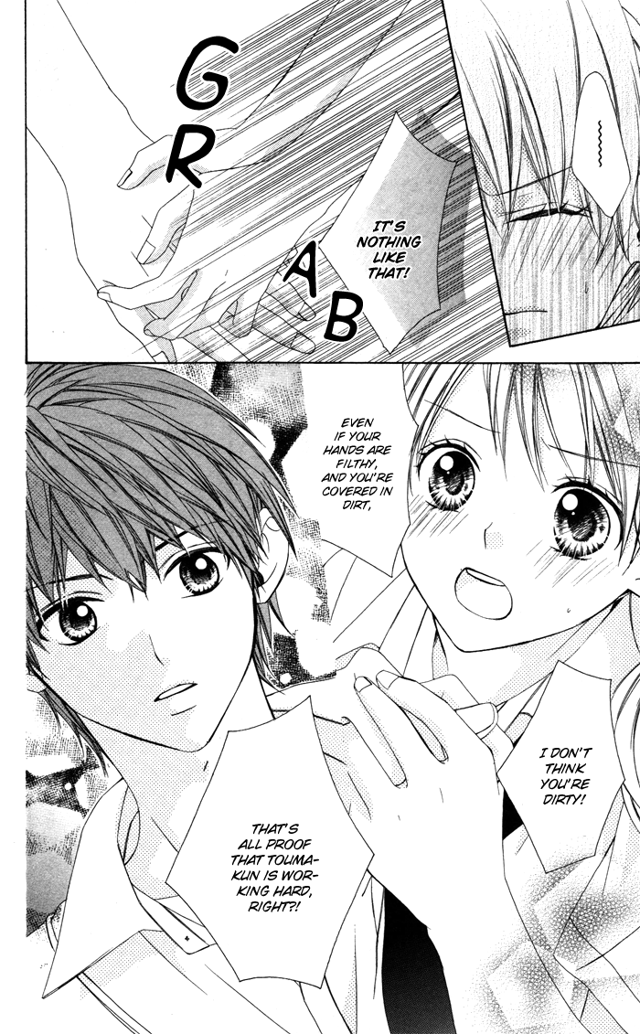 Sono Kuchibiru, Itadakimasu Koi ni Nante Naranai! 第32页