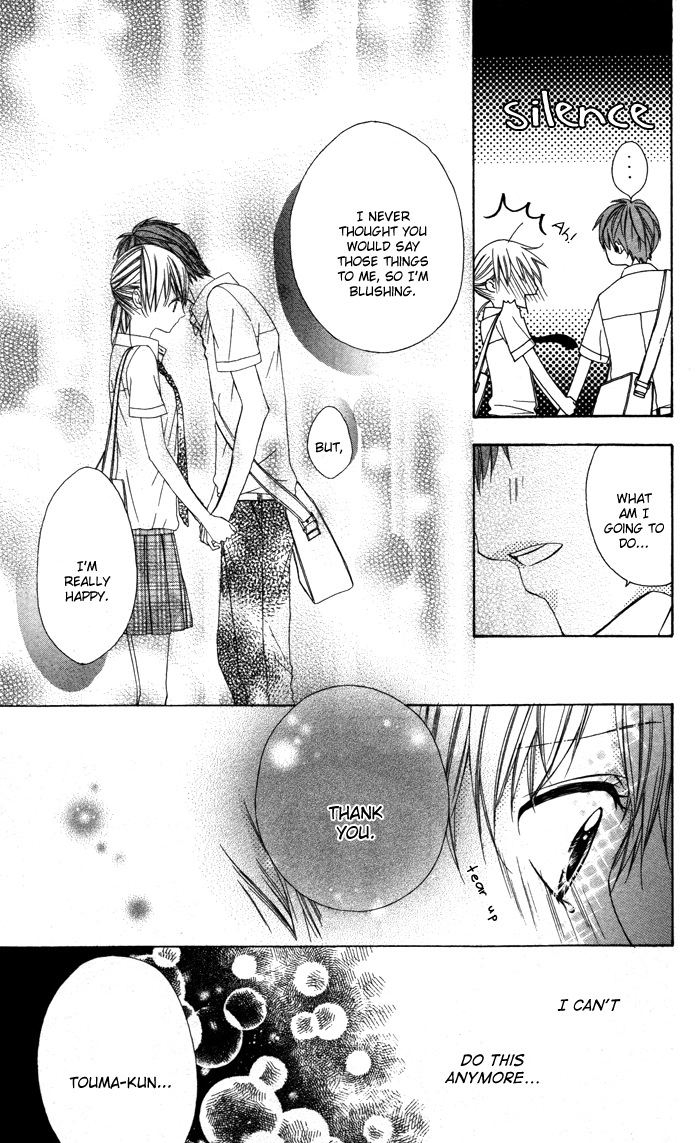 Sono Kuchibiru, Itadakimasu Koi ni Nante Naranai! 第33页