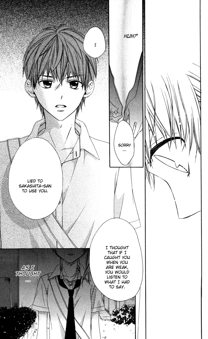 Sono Kuchibiru, Itadakimasu Koi ni Nante Naranai! 第35页