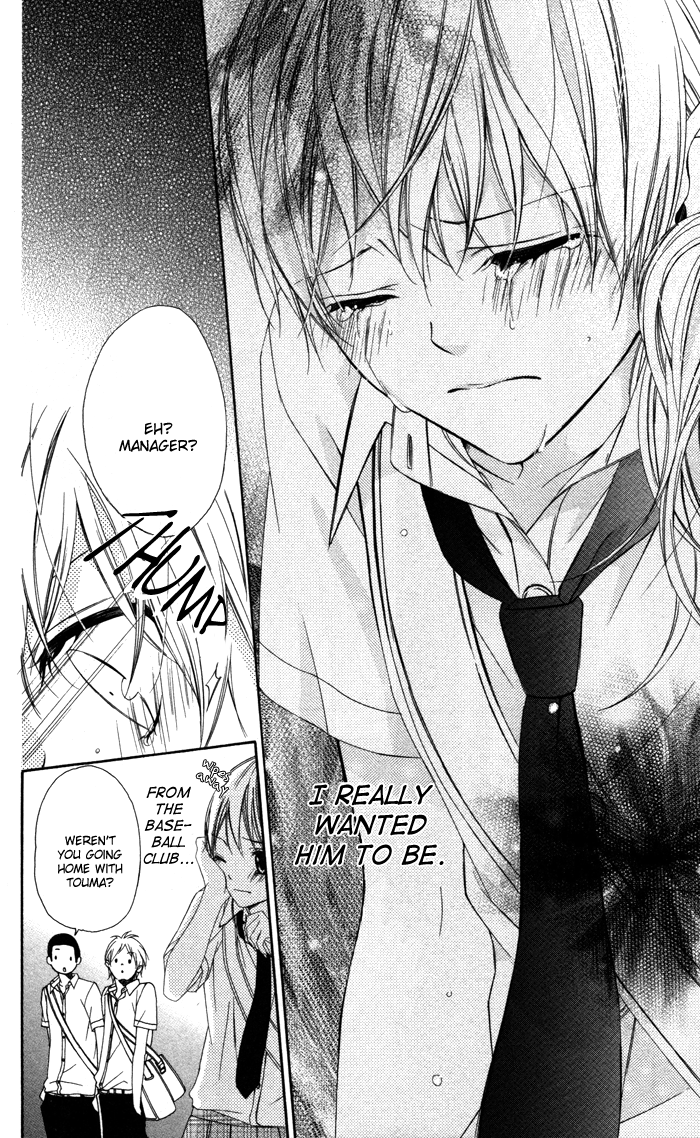 Sono Kuchibiru, Itadakimasu Koi ni Nante Naranai! 第38页