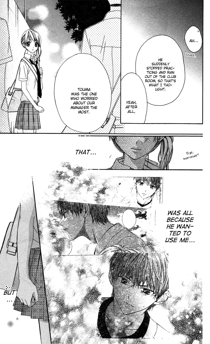 Sono Kuchibiru, Itadakimasu Koi ni Nante Naranai! 第39页