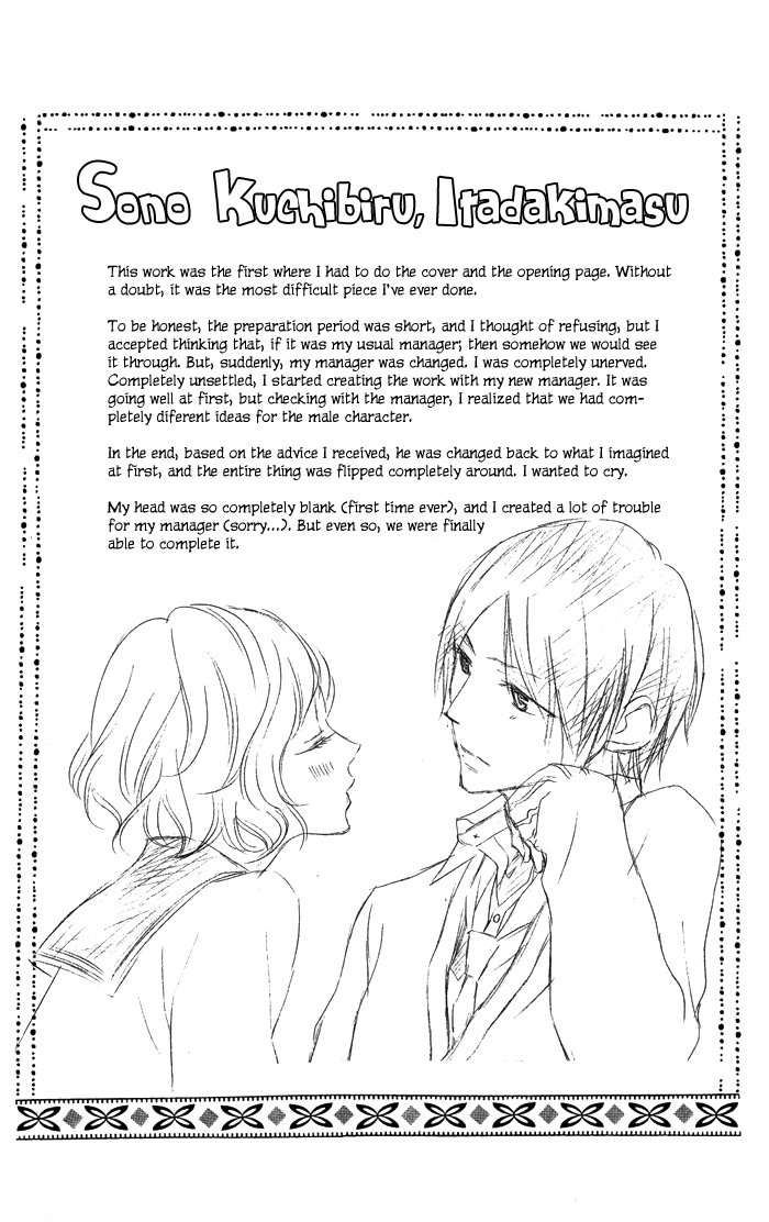 Sono Kuchibiru, Itadakimasu Koi ni Nante Naranai! 第45页