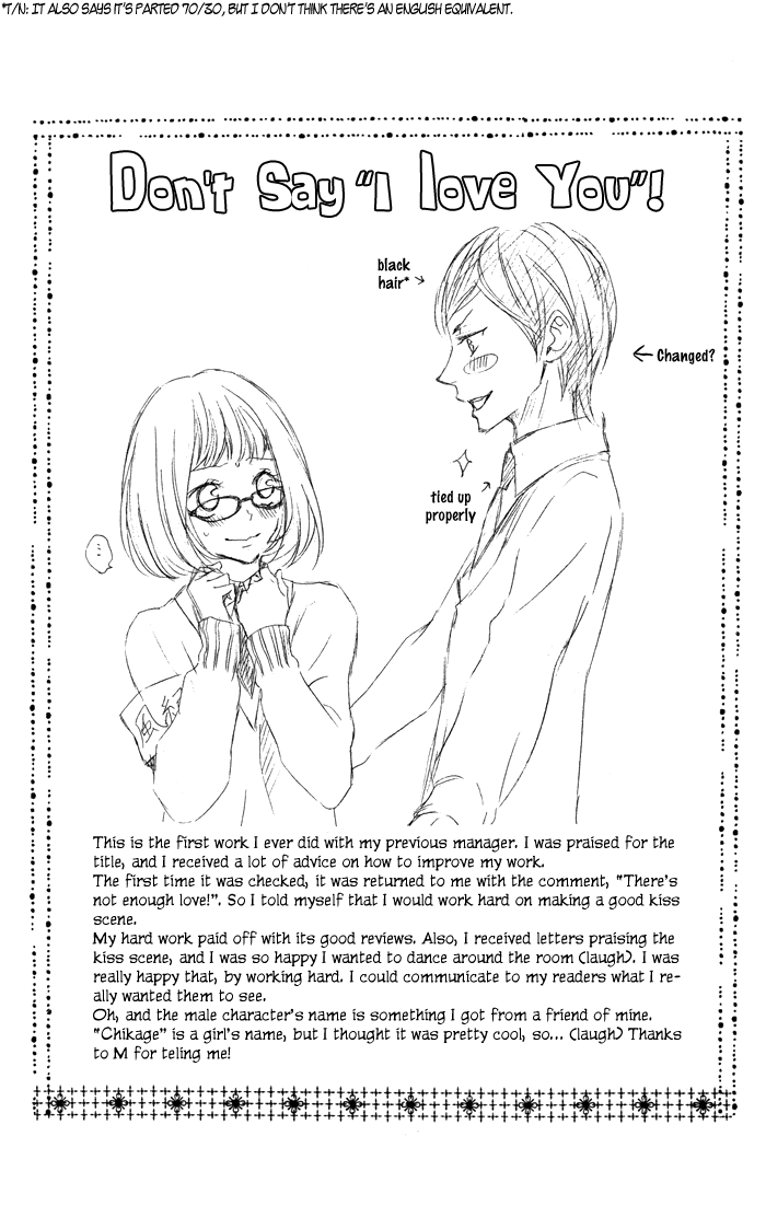 Sono Kuchibiru, Itadakimasu Koi ni Nante Naranai! 第46页