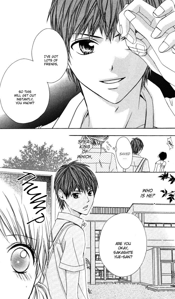 Sono Kuchibiru, Itadakimasu Koi ni Nante Naranai! 第8页