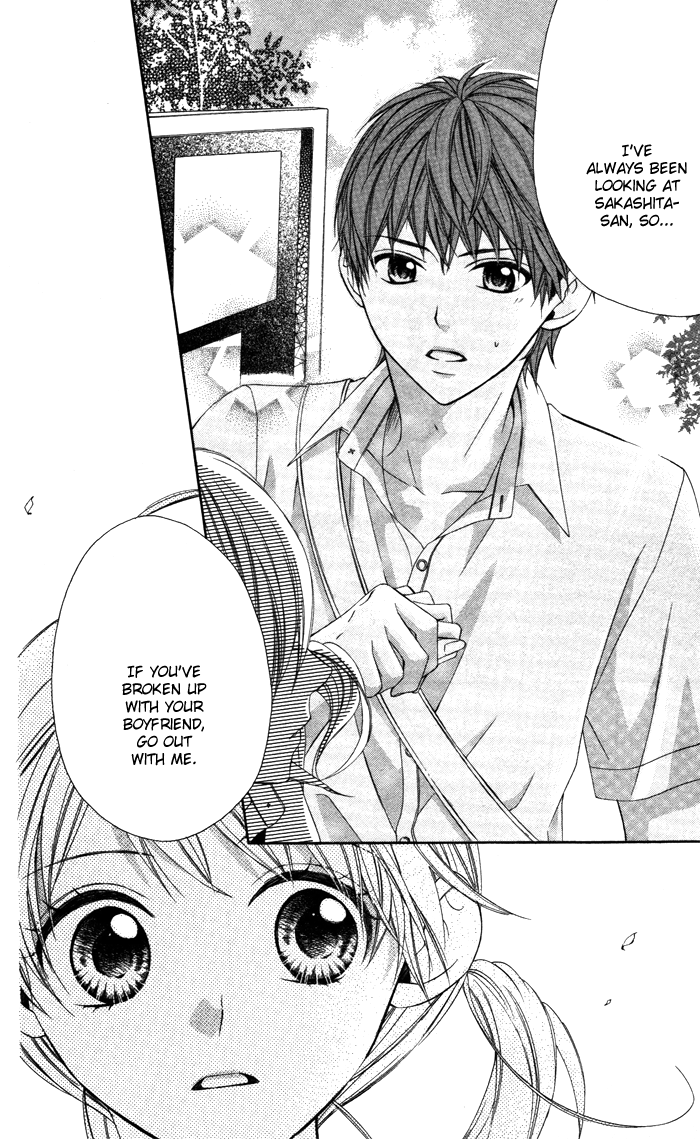 Sono Kuchibiru, Itadakimasu Koi ni Nante Naranai! 第10页