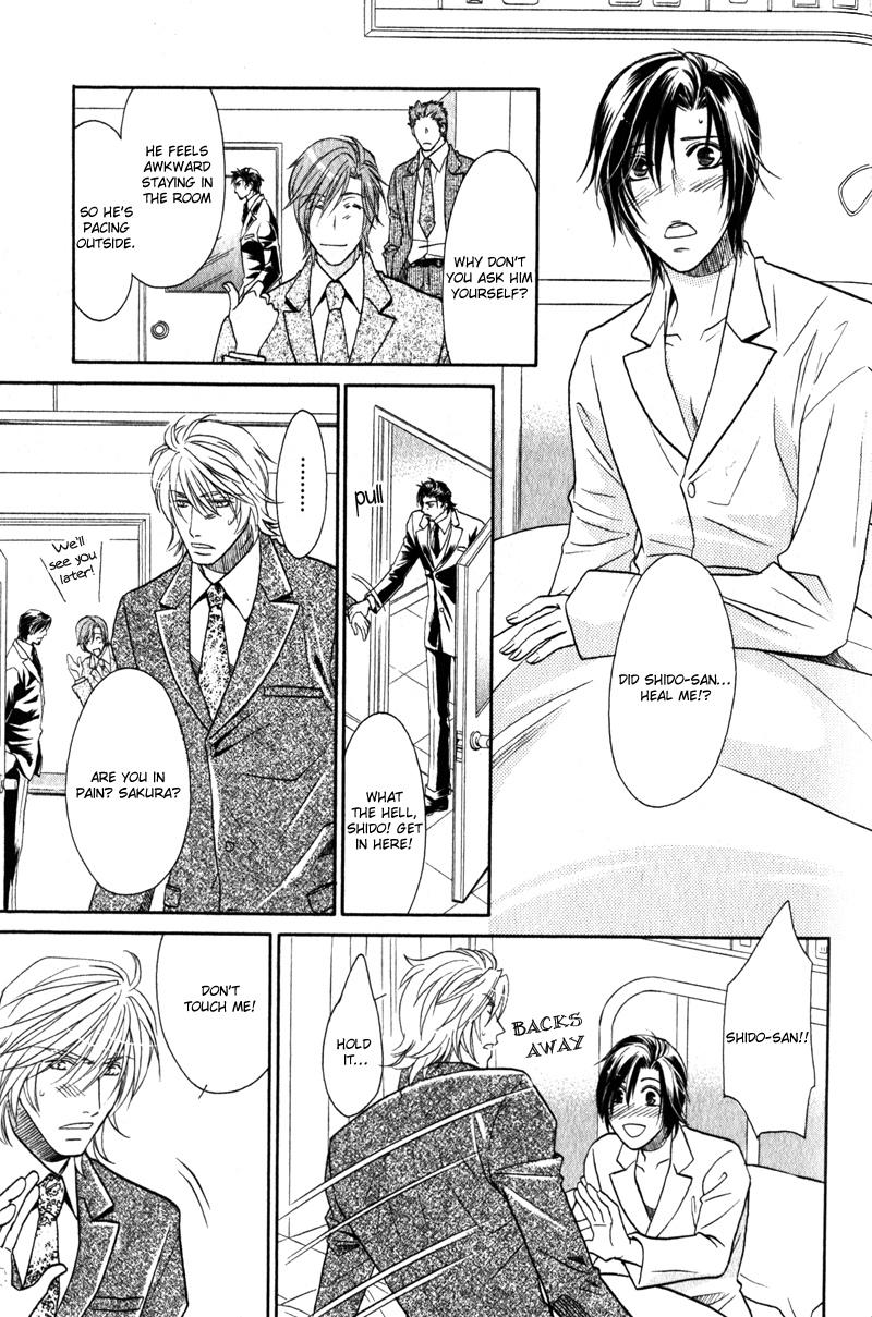 Hikari to Yami no Logic Vol. 1 Ch. 5 第41页