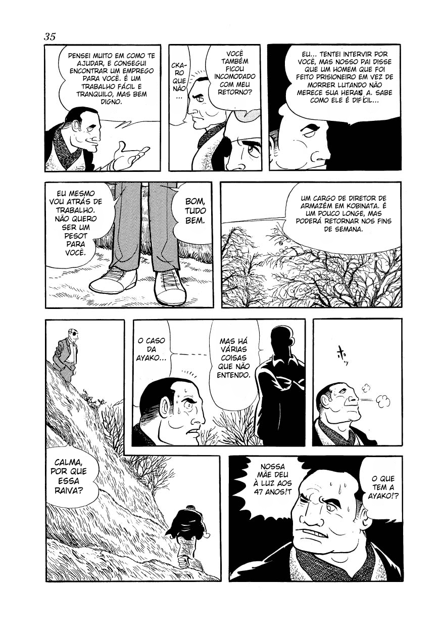 Ayako Iwaiden 第12页