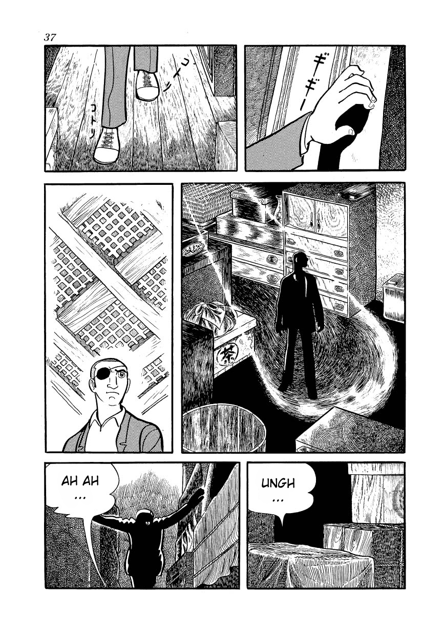 Ayako Iwaiden 第14页