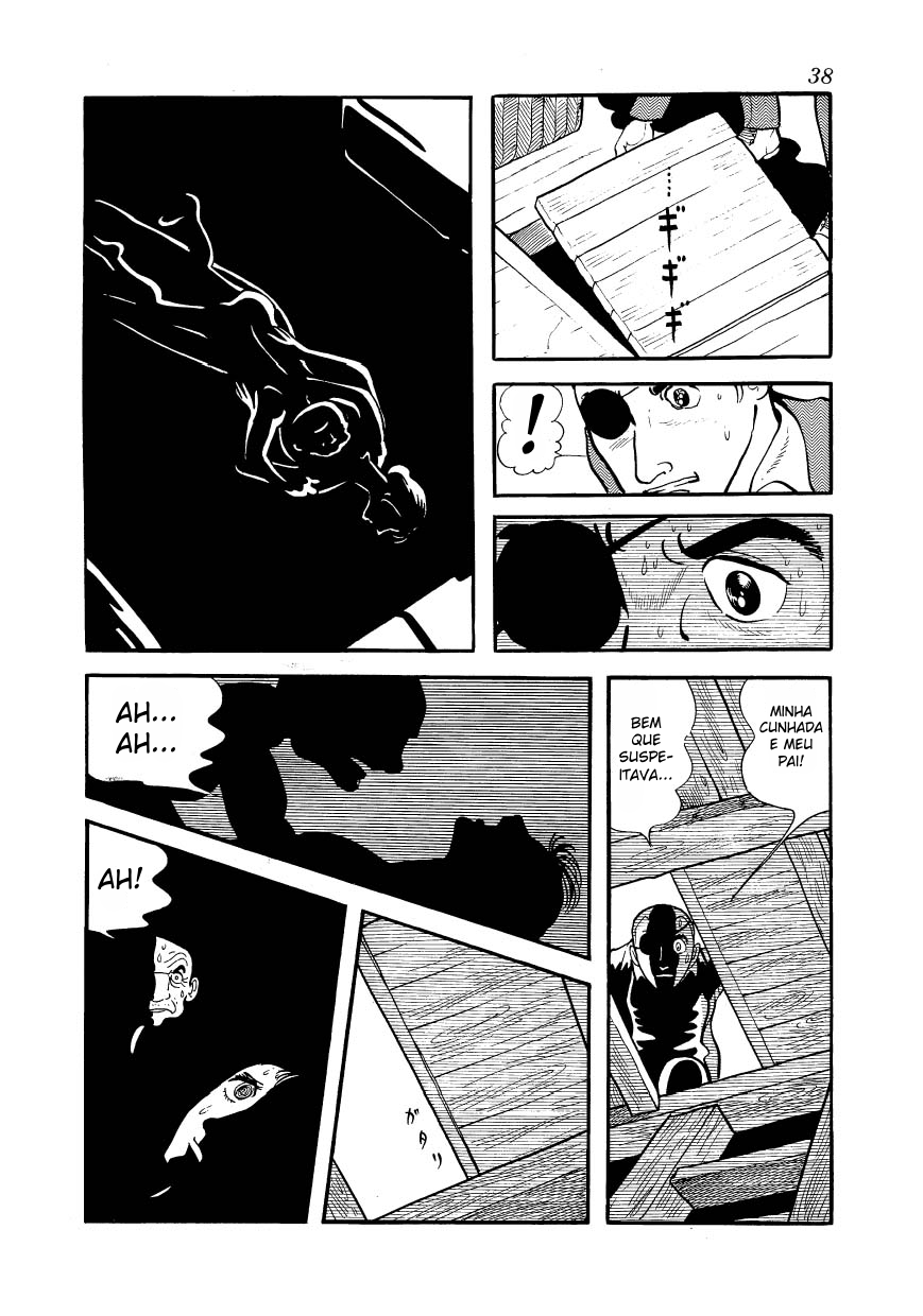 Ayako Iwaiden 第15页