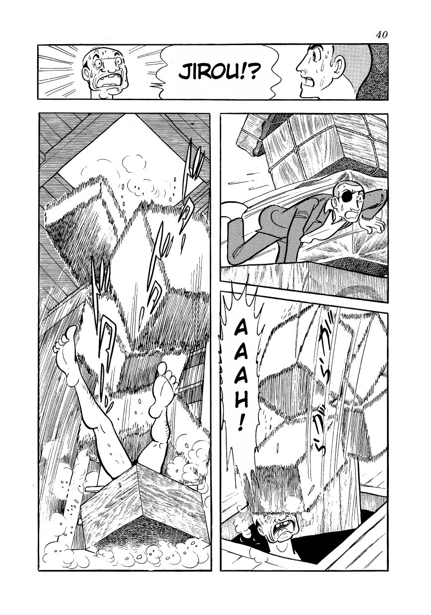 Ayako Iwaiden 第17页