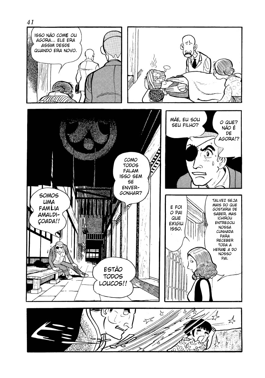 Ayako Iwaiden 第18页