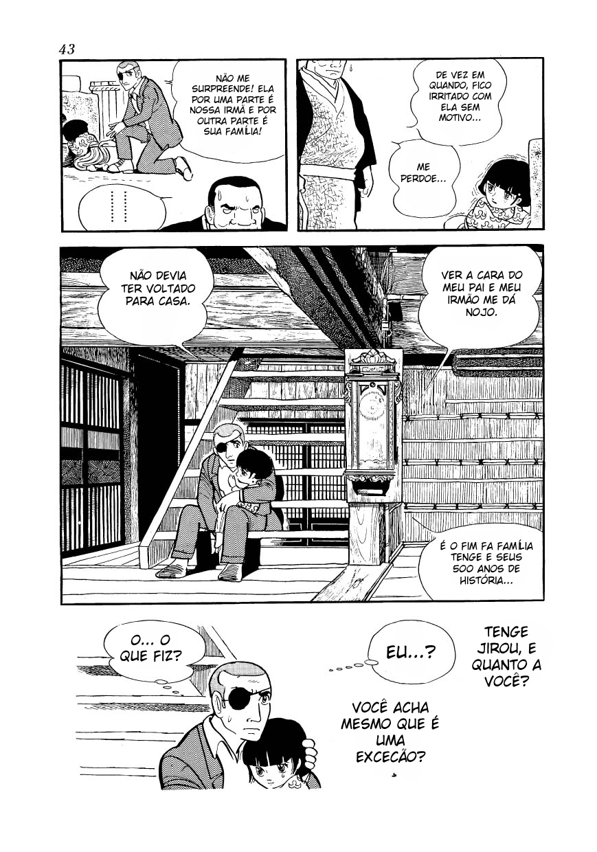 Ayako Iwaiden 第20页
