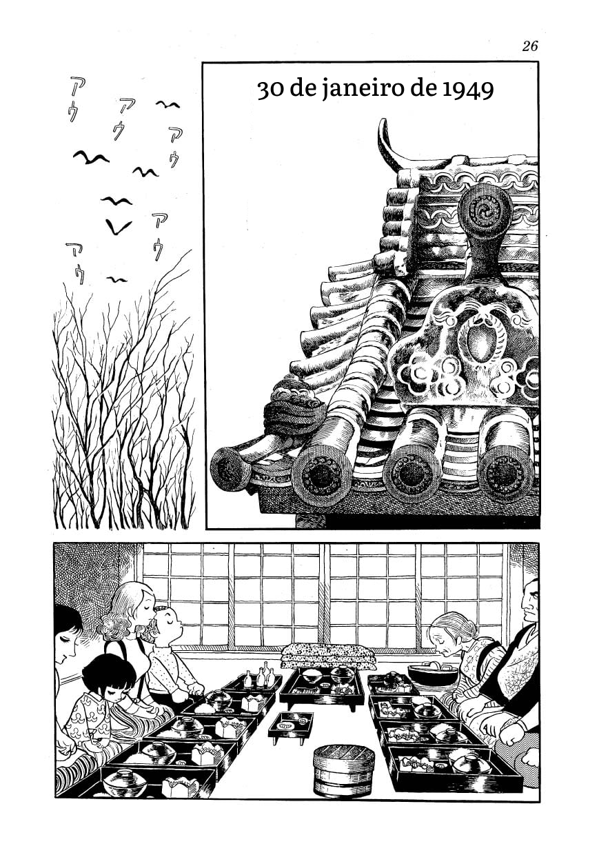 Ayako Iwaiden 第3页