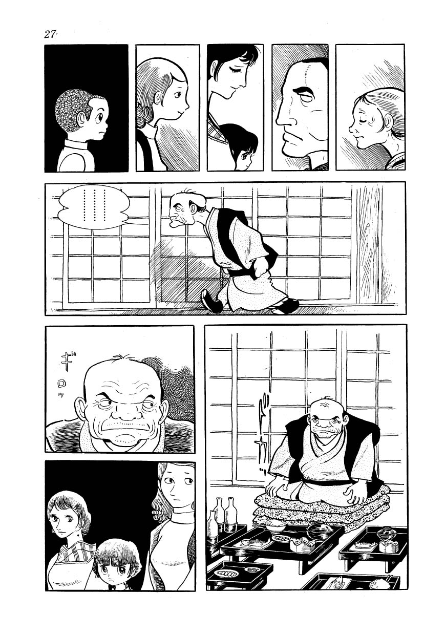 Ayako Iwaiden 第4页