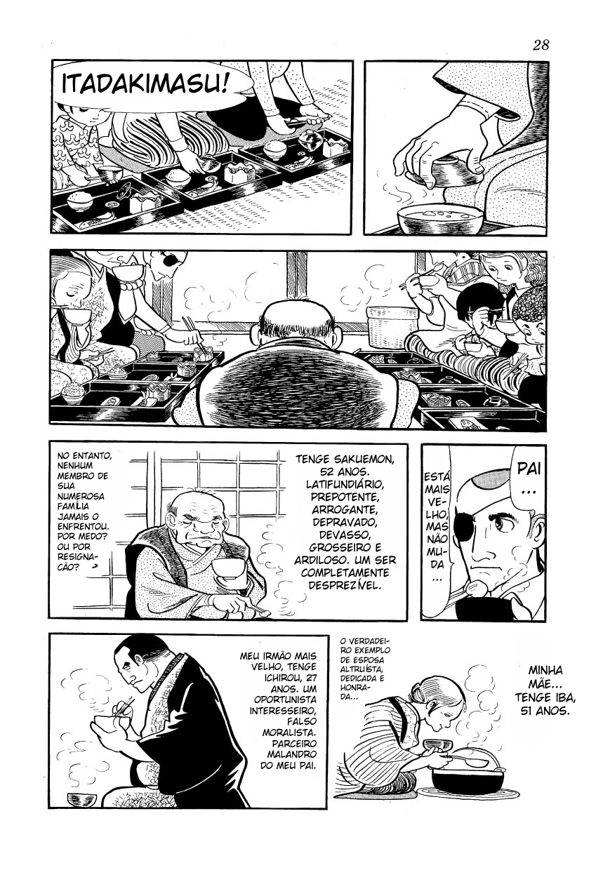 Ayako Iwaiden 第5页